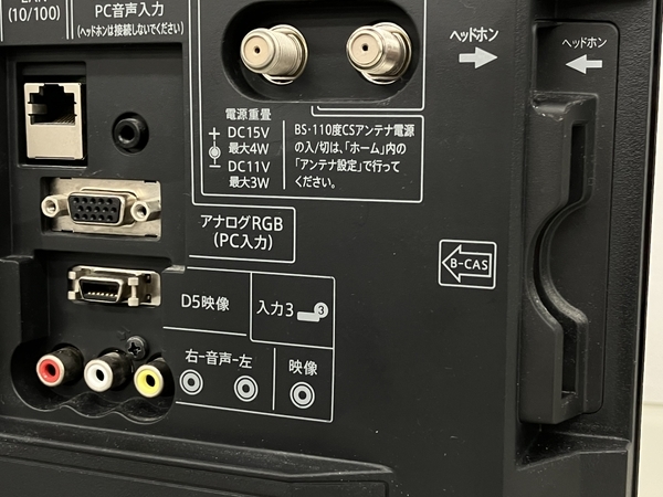 SHARP シャープ LC-22K45 液晶テレビ 22型 AQUOS アクオス 2017年製