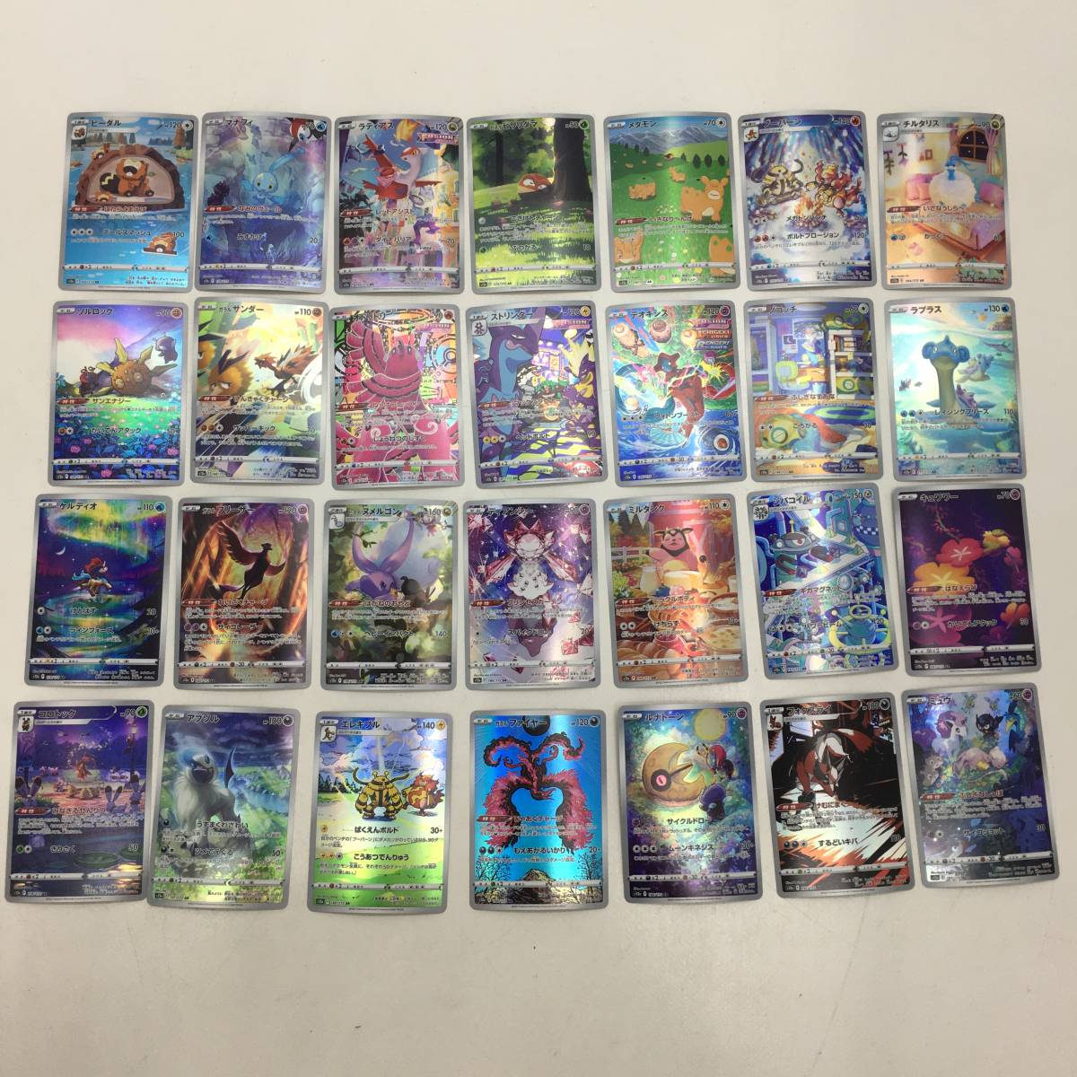 ポケモンカード　Vスターユニバース　ar まとめ売り　s12a ポケカ S 12a弾 AR 大量まとめセット V STARユニバース ポケモンカード