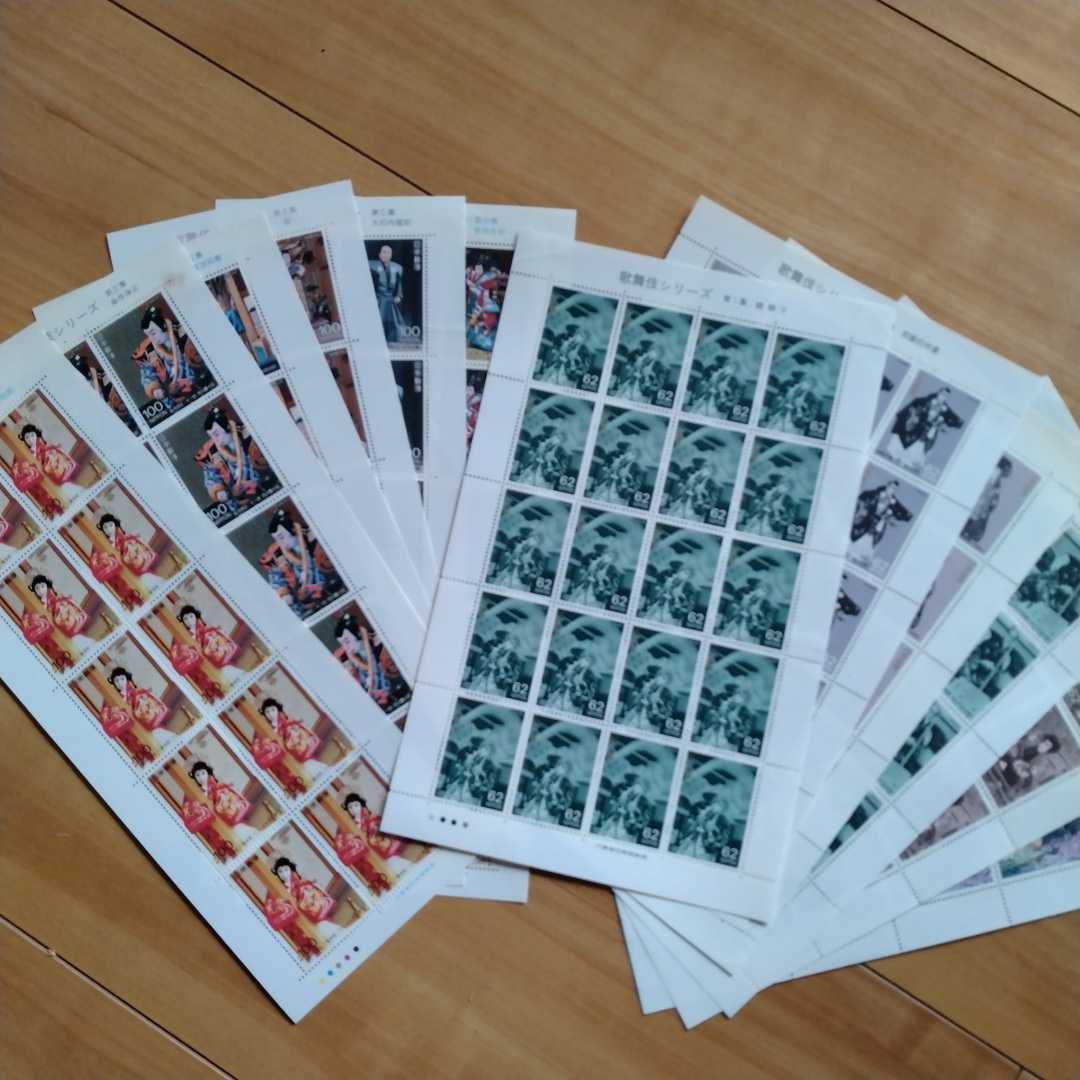 歌舞伎シリーズ全集