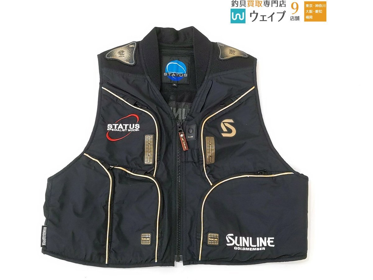 サンライン ゴアテックスウインドストッパー 鮎PROベストIII 3Lサイズ