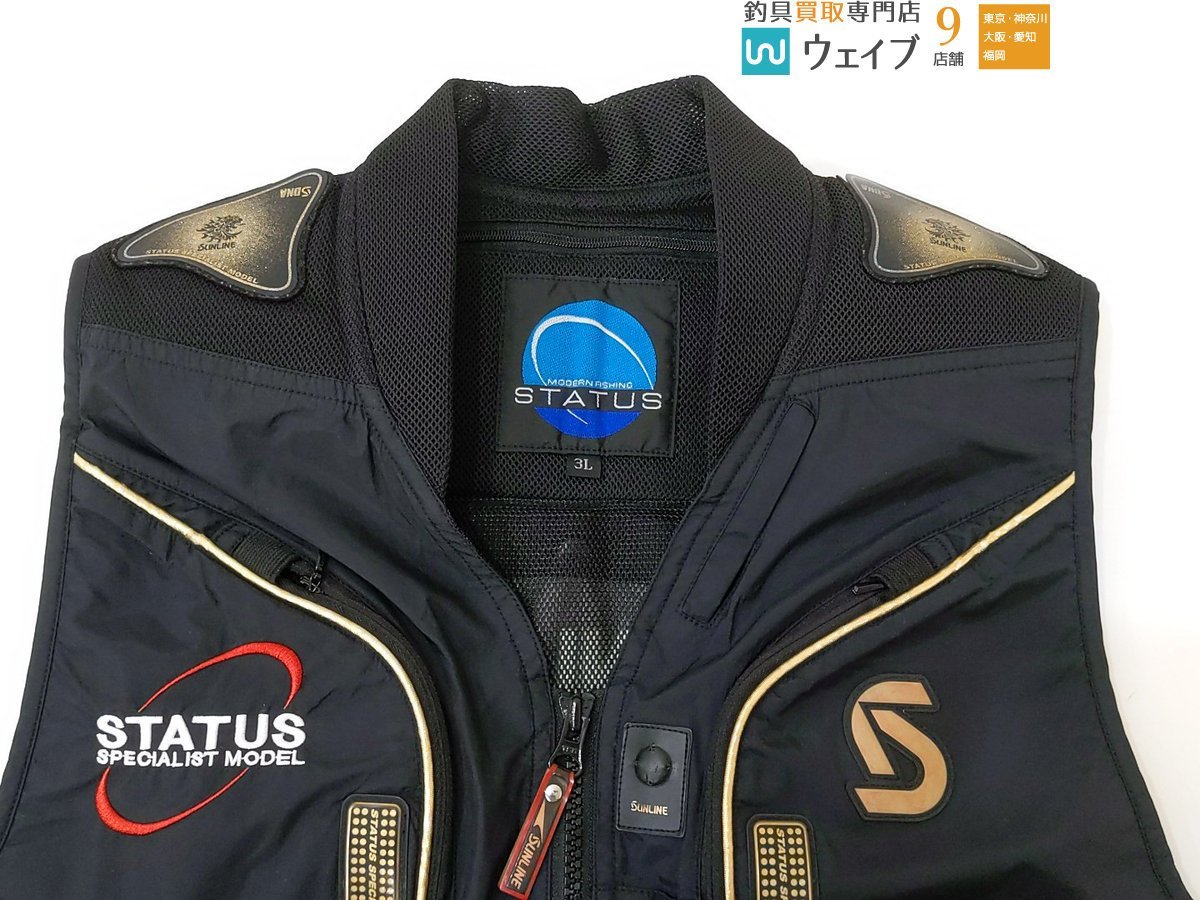 サンライン　WINDSTOPPER 鮎ベスト　３Ｌ サンライン ゴアテックスウインドストッパー 鮎PROベストIII 3Lサイズ