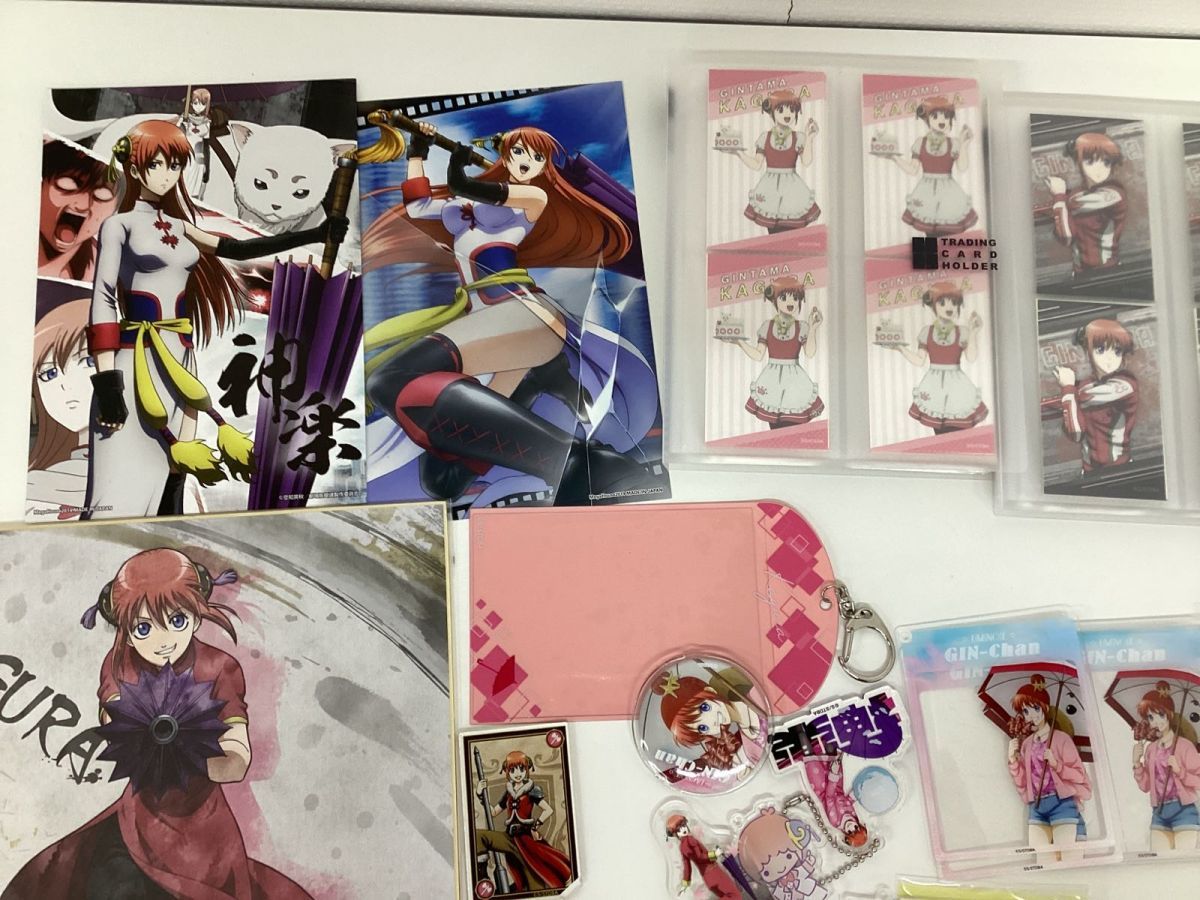 現状】キャラ分け 銀魂 神楽 グッズ まとめ売り ポストカード シール 
