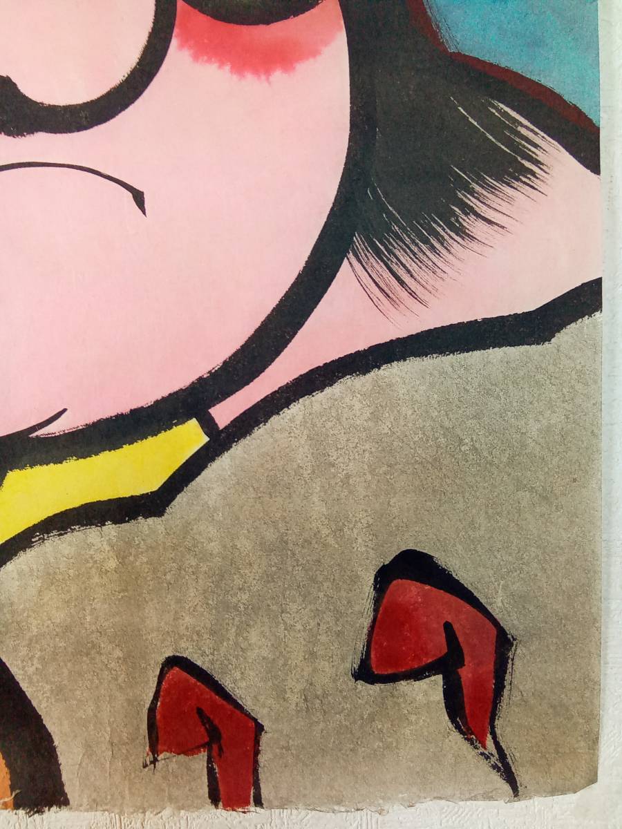 金太郎 凧絵 5枚 宇山博明先生肉筆画 青森県南部金太郎凧絵 金太郎 凧絵 5枚 宇山博明先生肉筆画 青森県南部金太郎