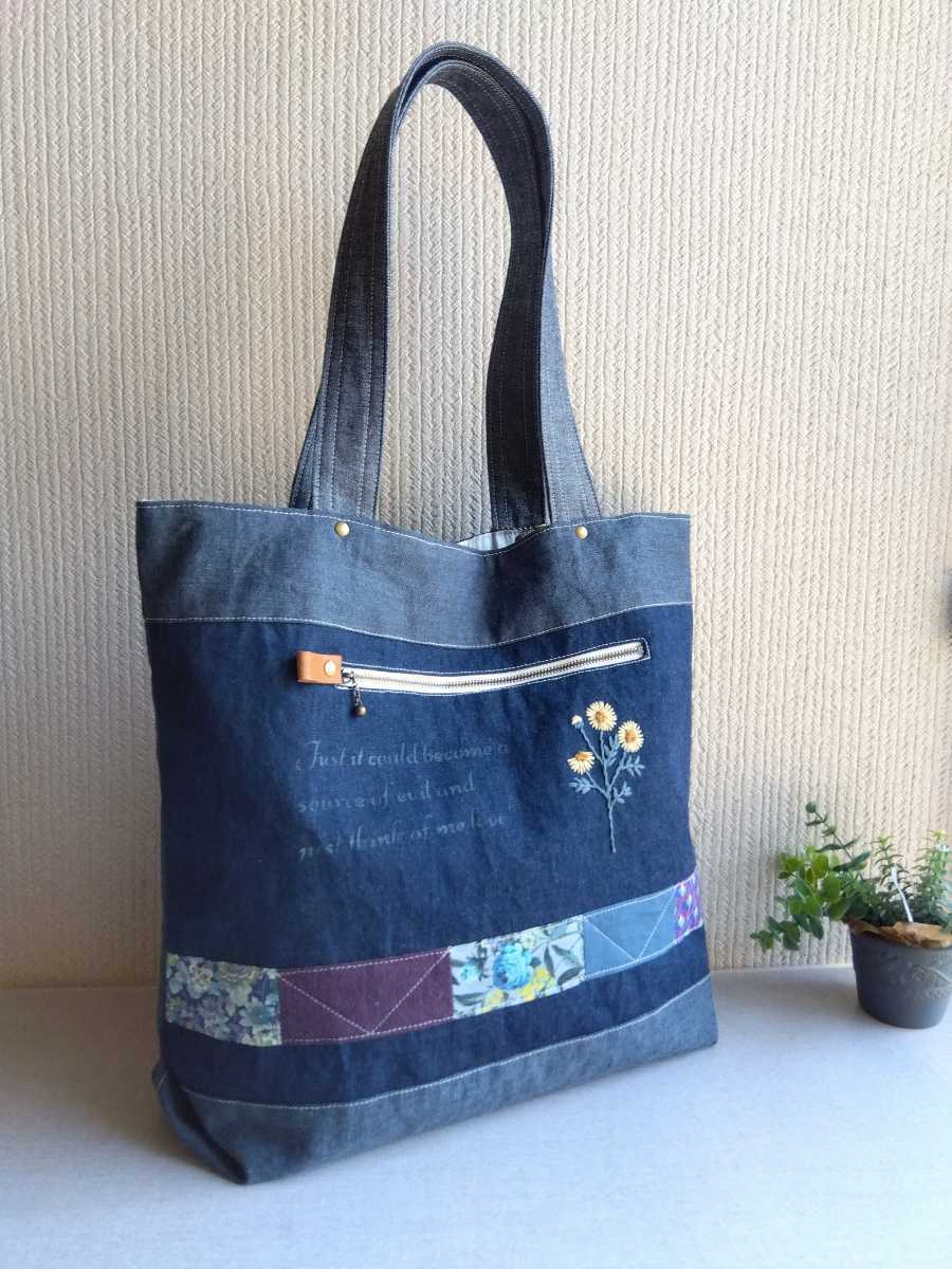 チャーム付きリバティ 肩掛けバッグ 一点限り】リバティ 縮小セリーヌ