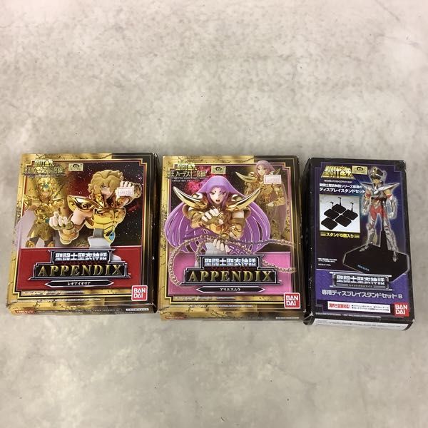 1円〜 未開封含 バンダイ 聖闘士星矢 聖闘士聖衣神話 APPENDIX バルゴシャカ アクエリアスカミュ 他