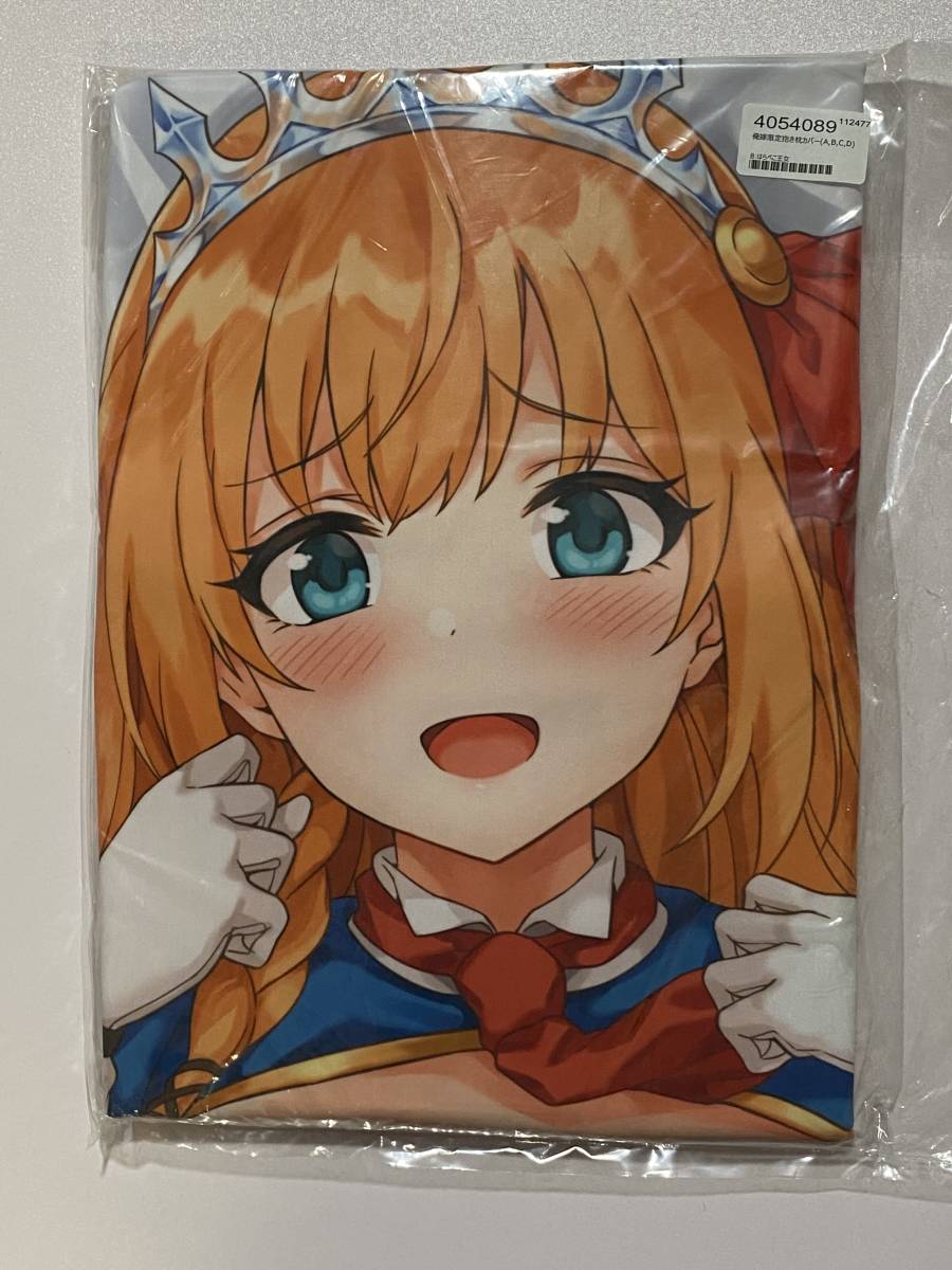 Z-M Pillows プリンセスコネクト!Re:Dive ペコリーヌ 抱き枕カバー  