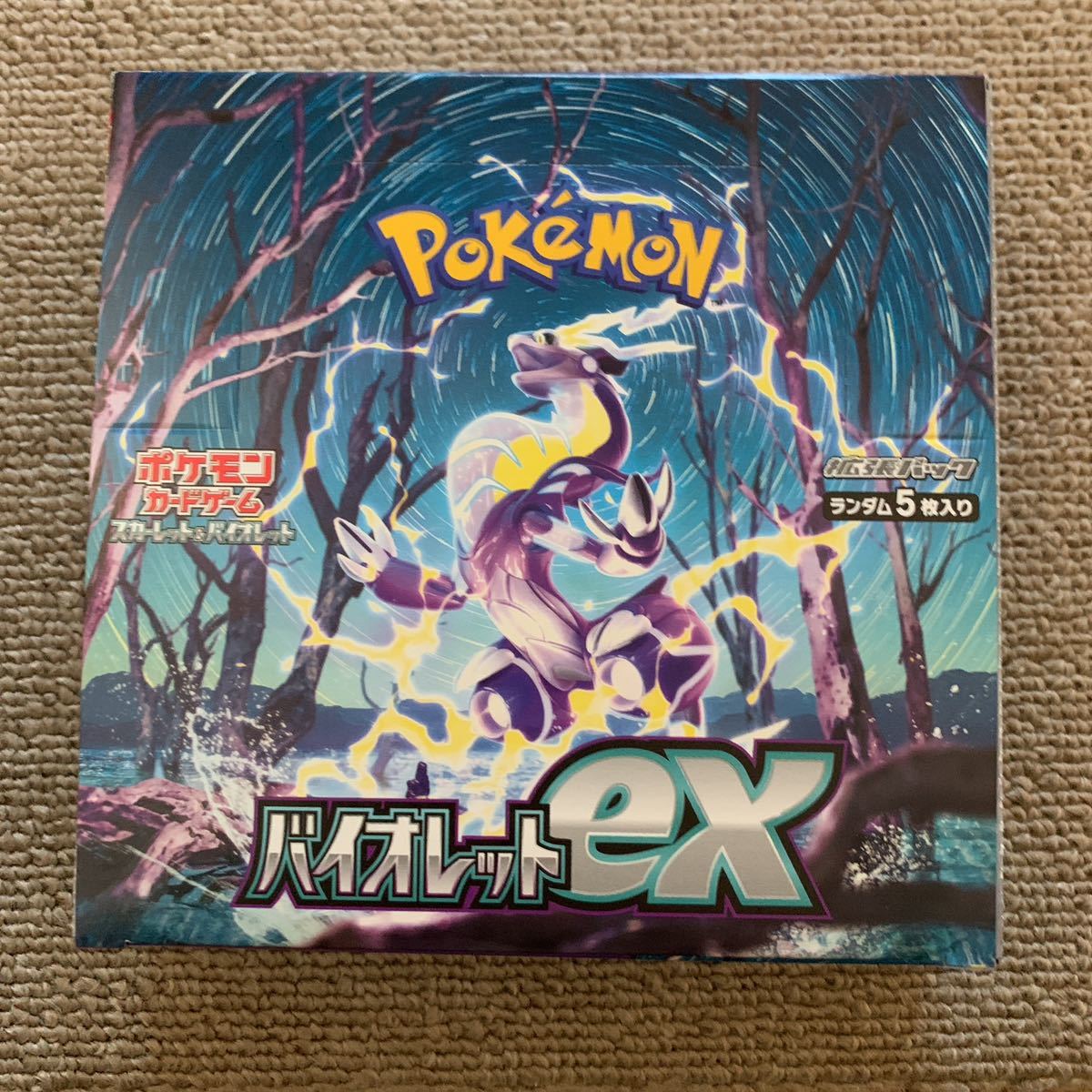 バイオレットex ポケモンカード 1BOX ポケモンカードゲーム シュリンク