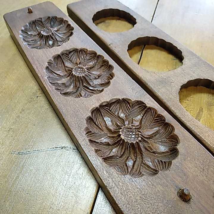 昭和レトロ/菓子型/菊の花/3連/落雁/干菓子/和菓子/練切/木製/木型