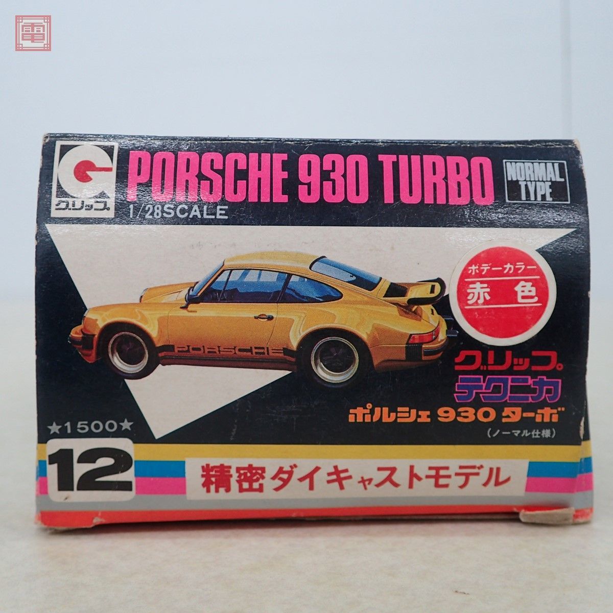 ポルシェ930 ターボ　永大 永大 グリップテクニカ 1/28 No.12 ポルシェ 930 ターボ ノーマル仕様