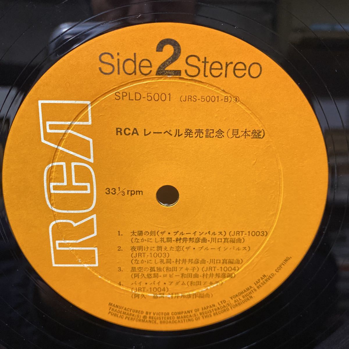稀少・見本盤RCAプロモーションレコード／全米トップ40スペシャル Vtg 1983 RCA ColorTrak EJR 295S Portable Color Television TV 9
