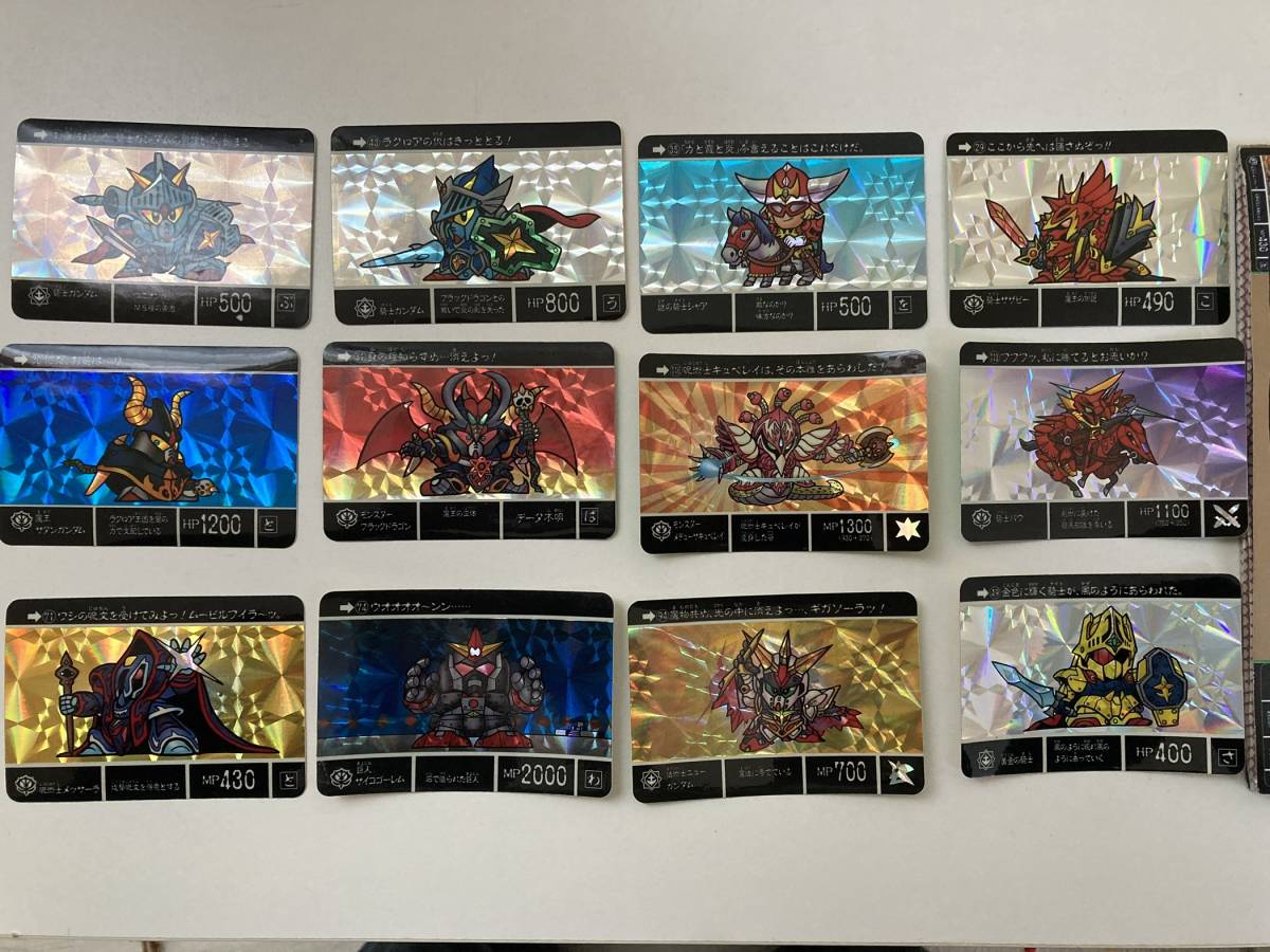 SDガンダム外伝 カードダス。12枚セット ファイル付き 当時物 【公式通販】