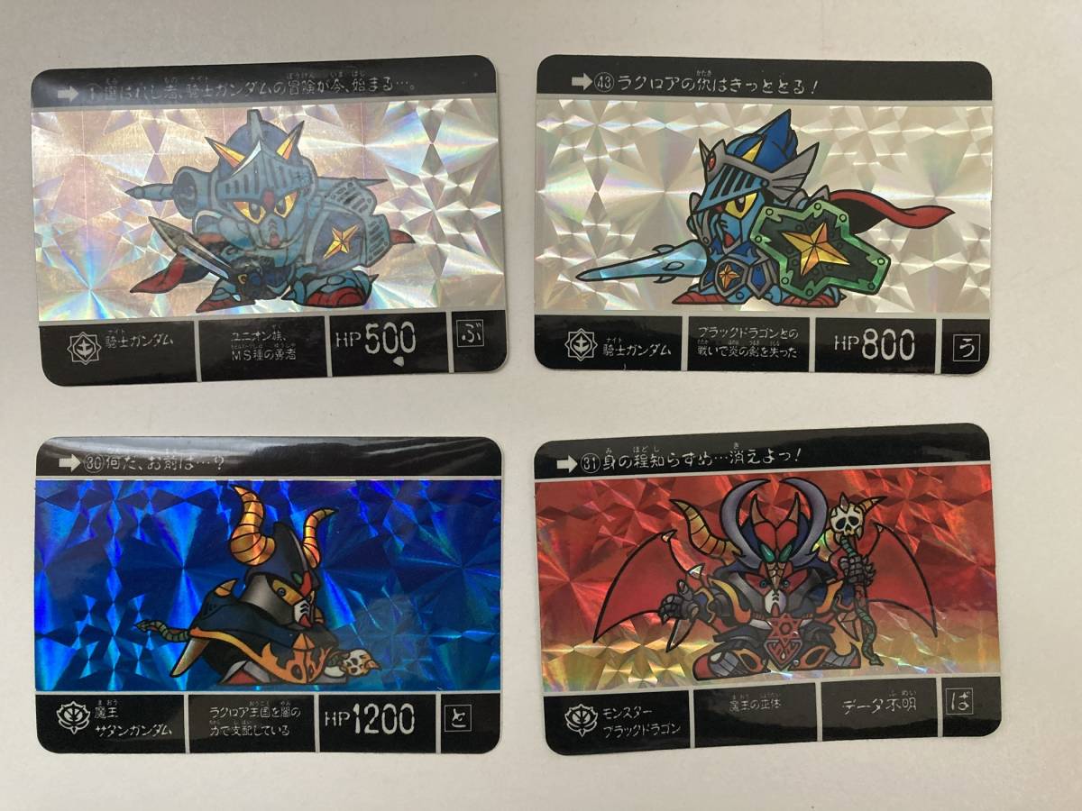 SDガンダム外伝 カードダス。12枚セット ファイル付き 当時物 【公式通販】