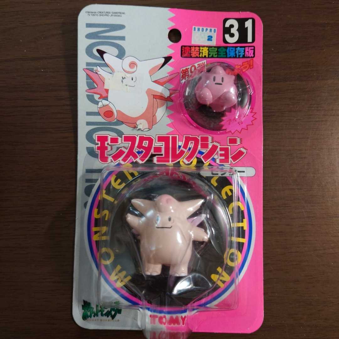 ポケットモンスター モンスターコレクション 塗装済完全保存版 F