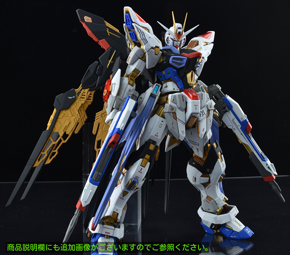 ☆ MGEX 1/100 ストライクフリーダムガンダム 塗装済み完成品 SEED