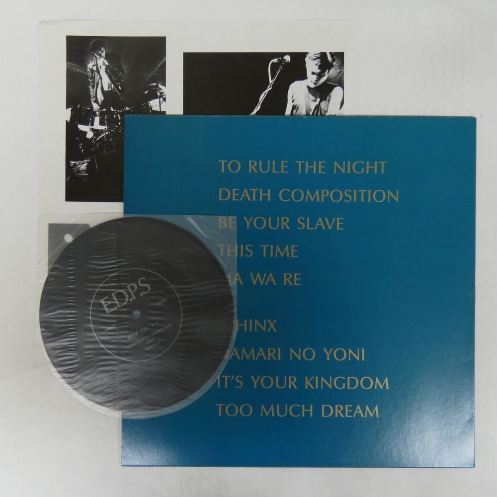 E.D.P.S BLUE SPHINX レコードソノシートあり E.D.P.S BLUE SPHINX レコードソノシートあり