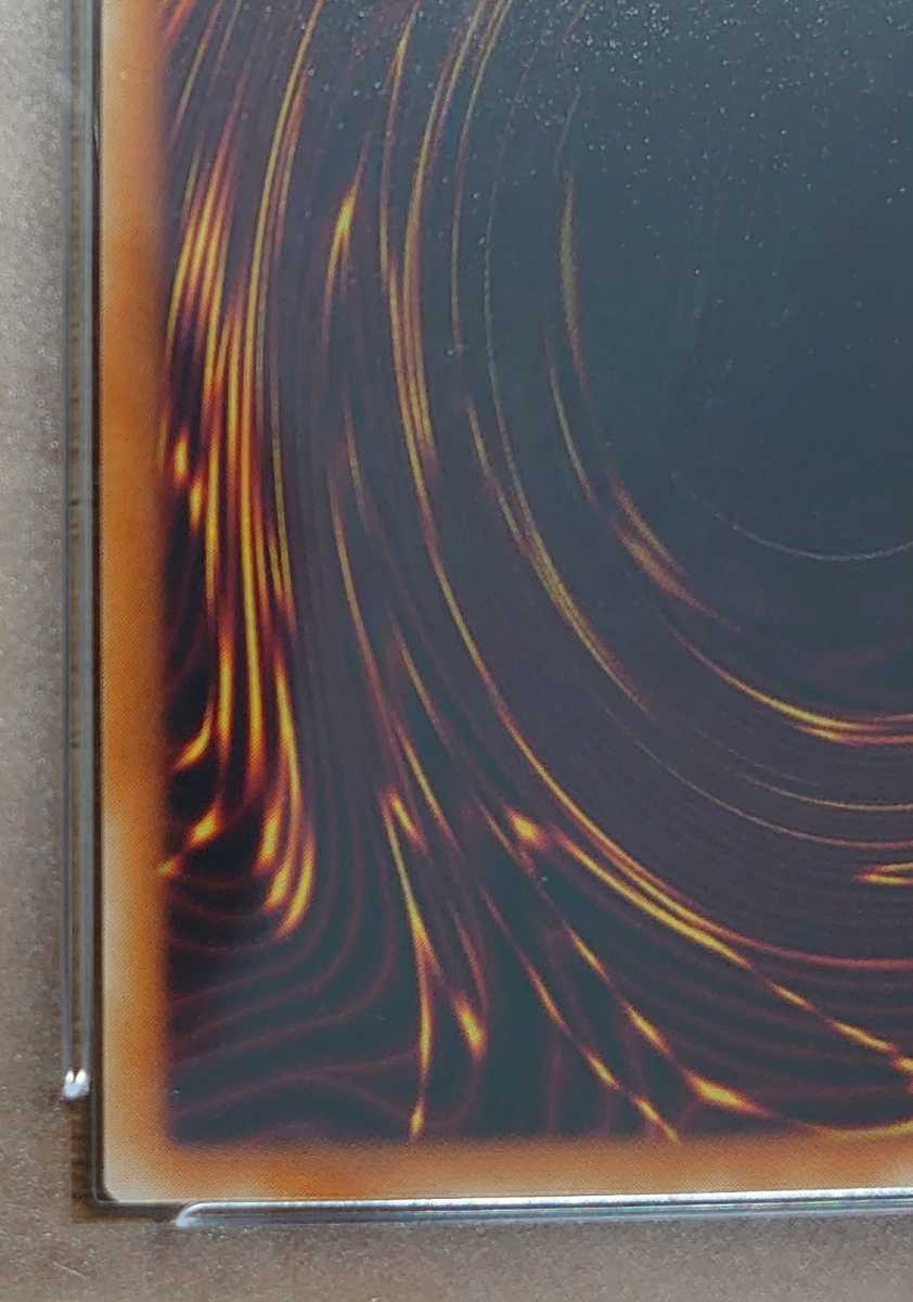 PSA10 タイラント・ドラゴン ウルトラレア 遊戯王 ストラグル・オブ