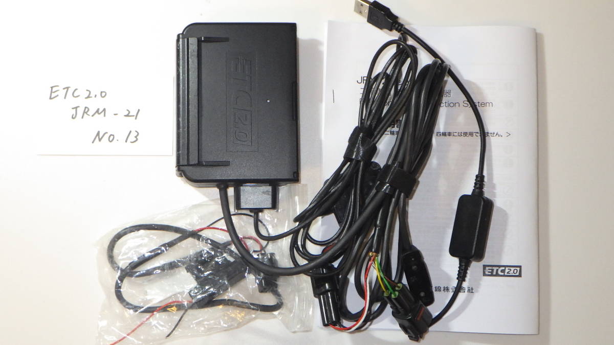 JRM-21 日本無線 二輪車用ETC2.0対応車載器 ETC バイク用 ETC2.0