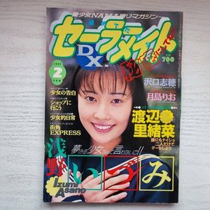 東京三世社のYahoo!オークション(旧ヤフオク!)の相場・価格を見る