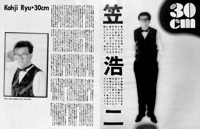 CCB C-C-B 切り抜き 121P A 誌多数 デビュー ／ほぼページ欠けなし 笠