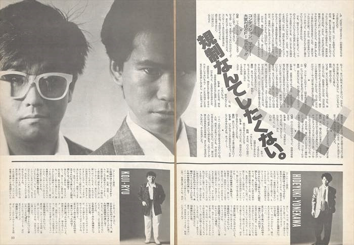 CCB C-C-B 切り抜き 121P A 誌多数 デビュー ／ほぼページ欠けなし 笠