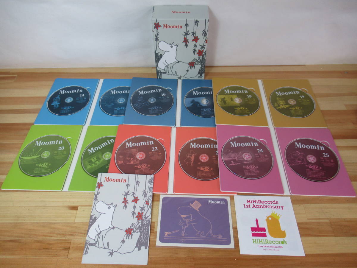 W3○楽しいムーミン一家 DVD-BOX 上下全2巻 全104話 ディスク25枚組 
