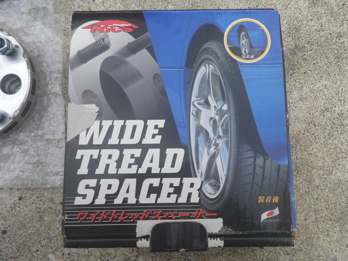 キャンピングカー用ワイドタイヤ一式 225/50R12.5+ワイドトレッド 