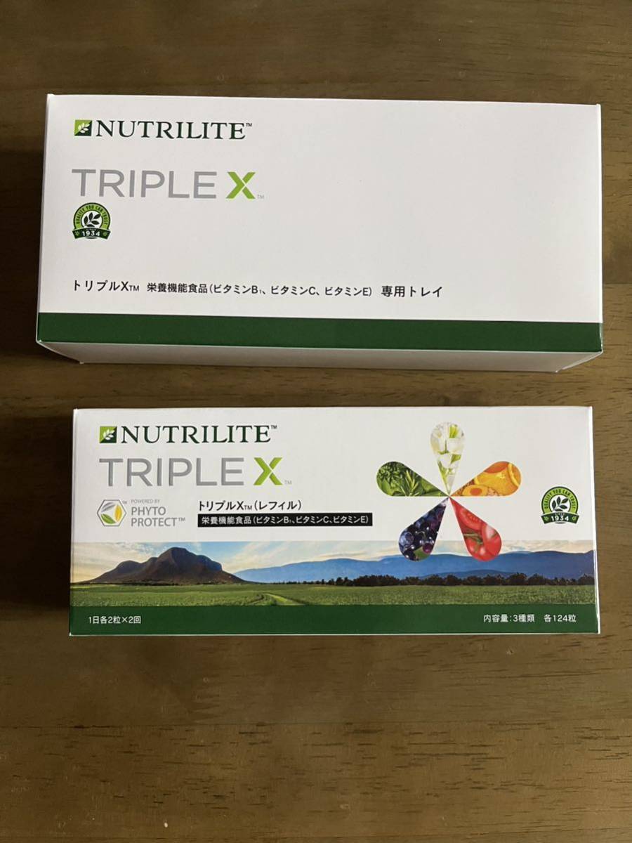 Amway アムウェイ ニュートリライト トリプルX レフィル 専用トレイ 2