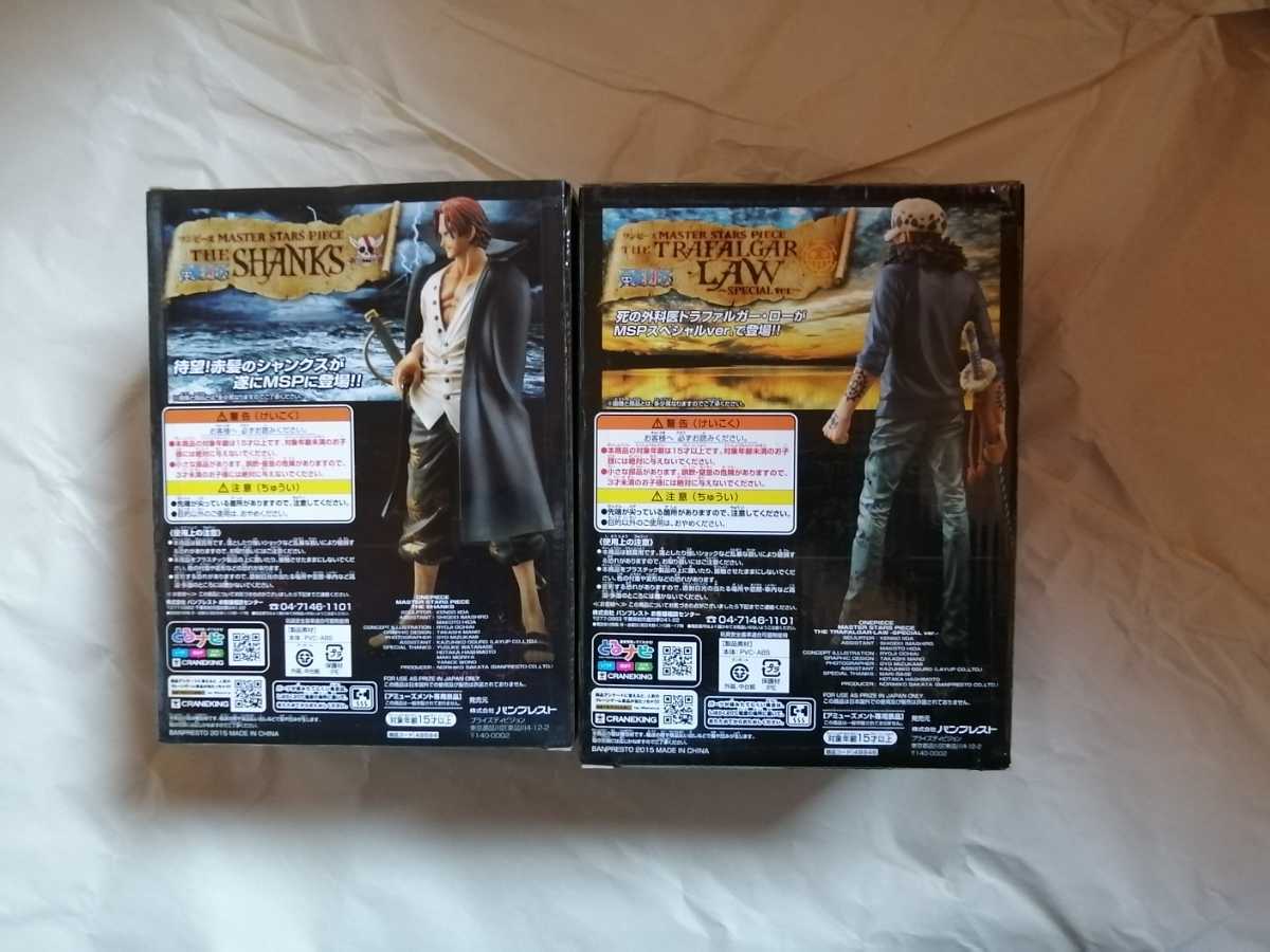 新品未開封　ワンピース MASTER STARS PIECE THE SHANKS シャンクス ONE PIECE フィギュア MSP マスターピース　トラファルガー　ロー_3