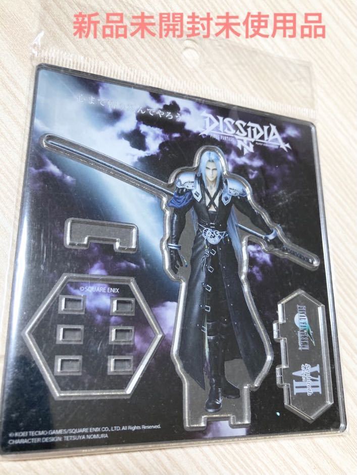 Sephiroth DISSIDIA FINAL FANTASY Final NT: | Set NT for Appearance