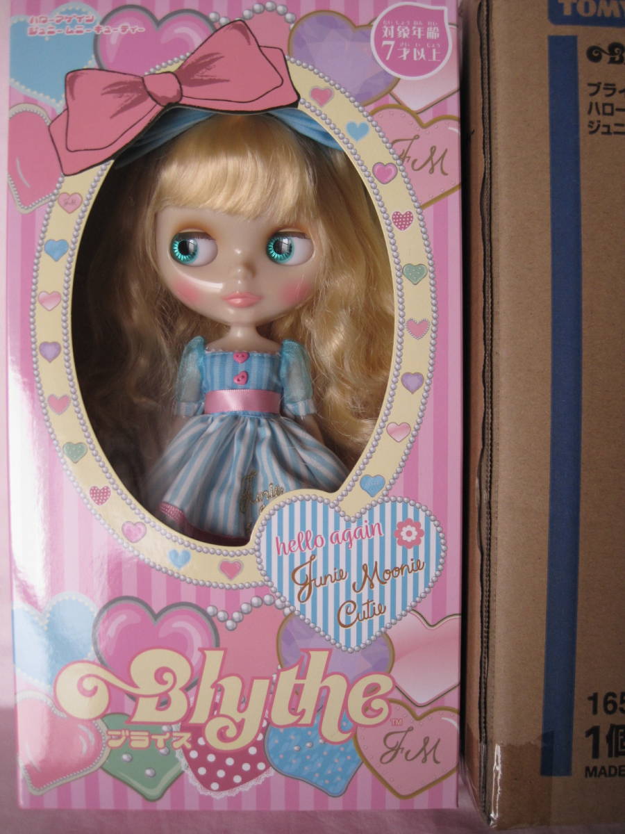 新品未開封 ネオブライス ハローアゲインジュニームニーキューティー  