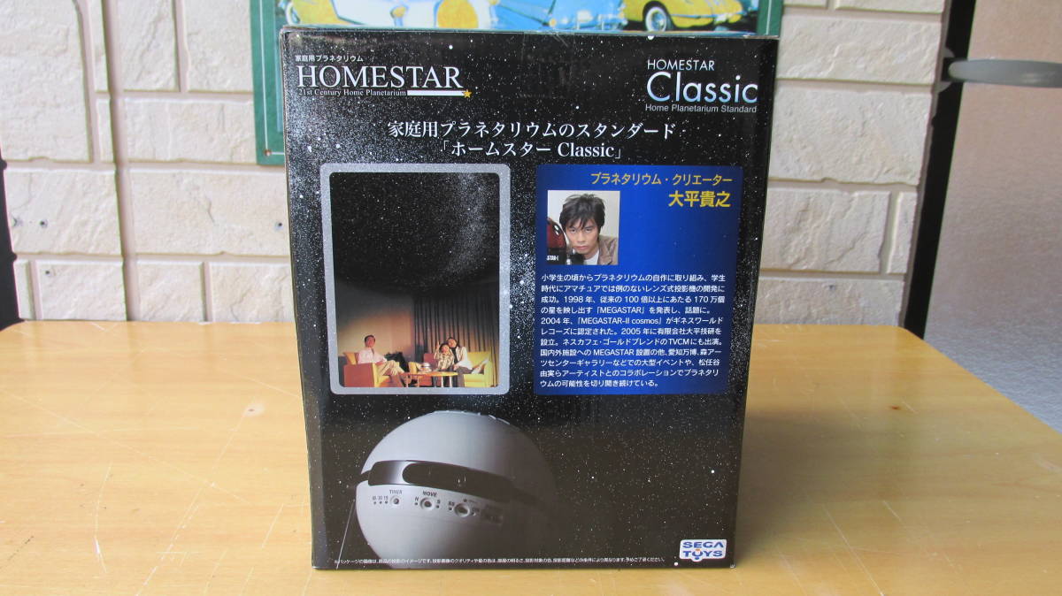 ★☆最後・HOMESTAR Classic ホームスター クラシック パールホワイト☆★_3