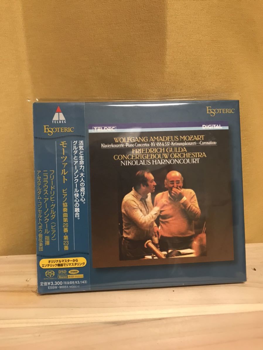 モーツァルト ESOTERIC : - ピアノ協奏曲 ニコラウス・アーノンクール