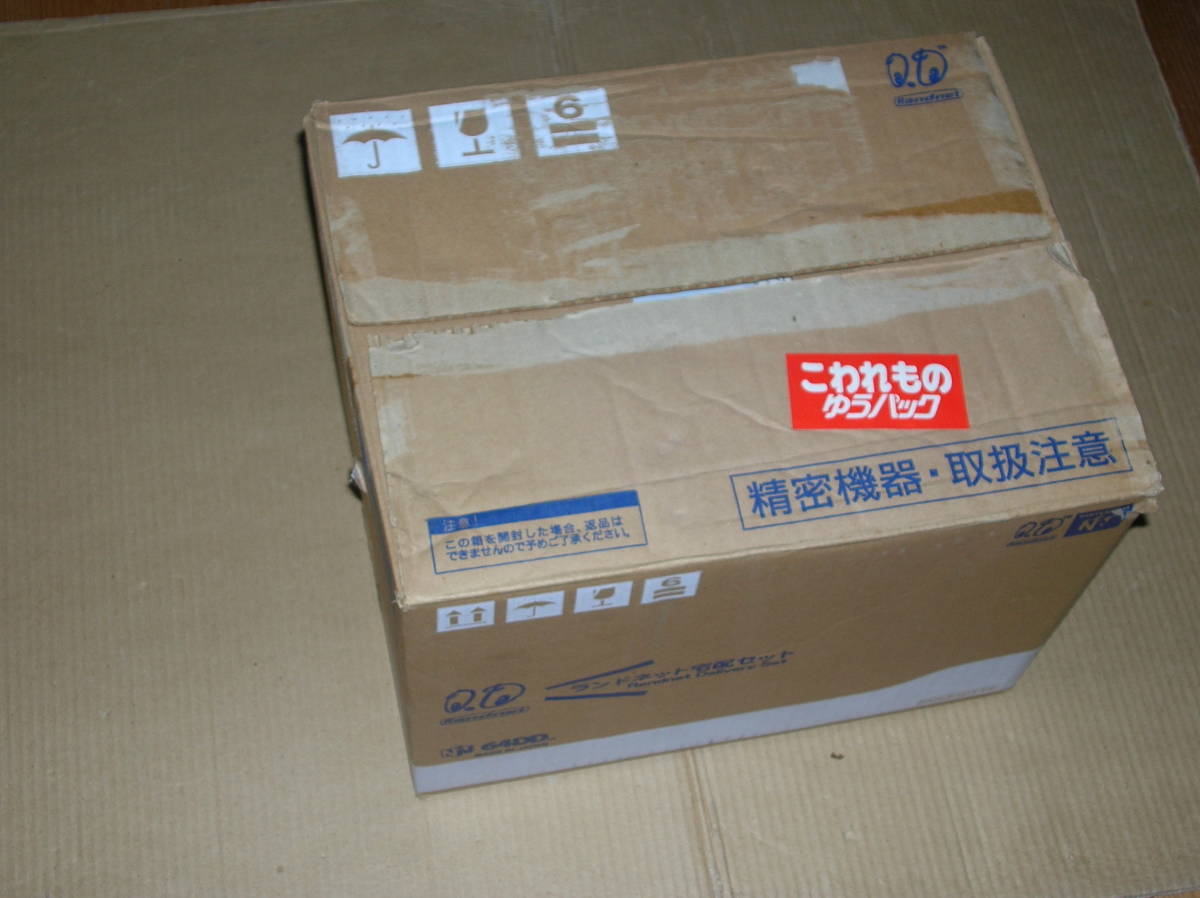 動作確認済 Nintendo 64DD ランドネット スターターキット＋64DDソフト 