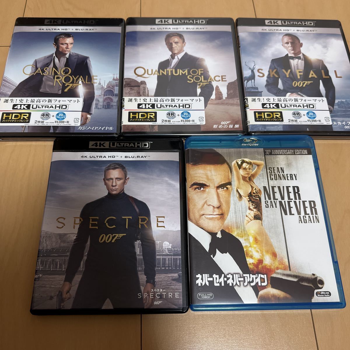 セット 007 ジェームズボンド ダニエルクレイグ 4K UHD Blu-ray disc 