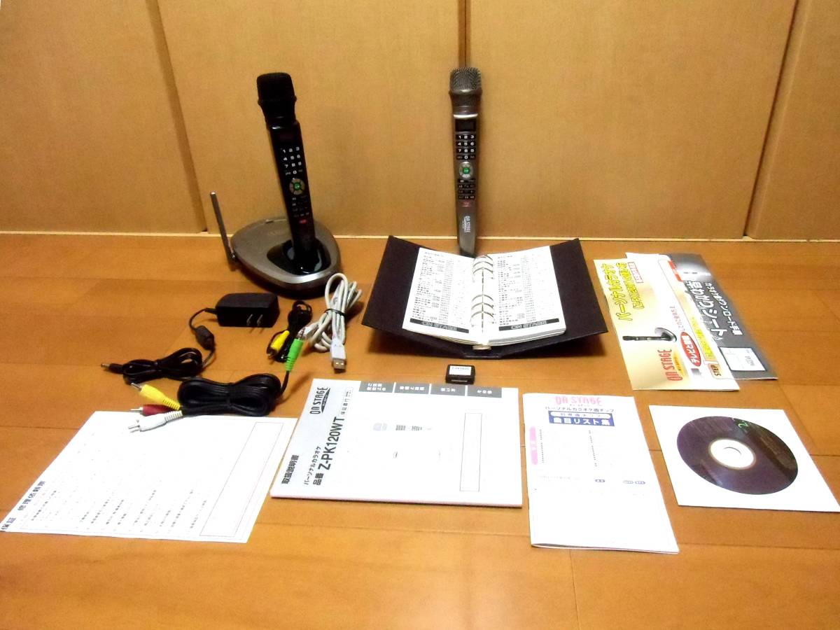★超美品★1200曲内臓★カラオケオンステージ♪ワイヤレス Z-PK120WT+ ワイヤレスペアマイク PK-902W♪♪届いたらすぐカラオケ!!HDMIもOK♪