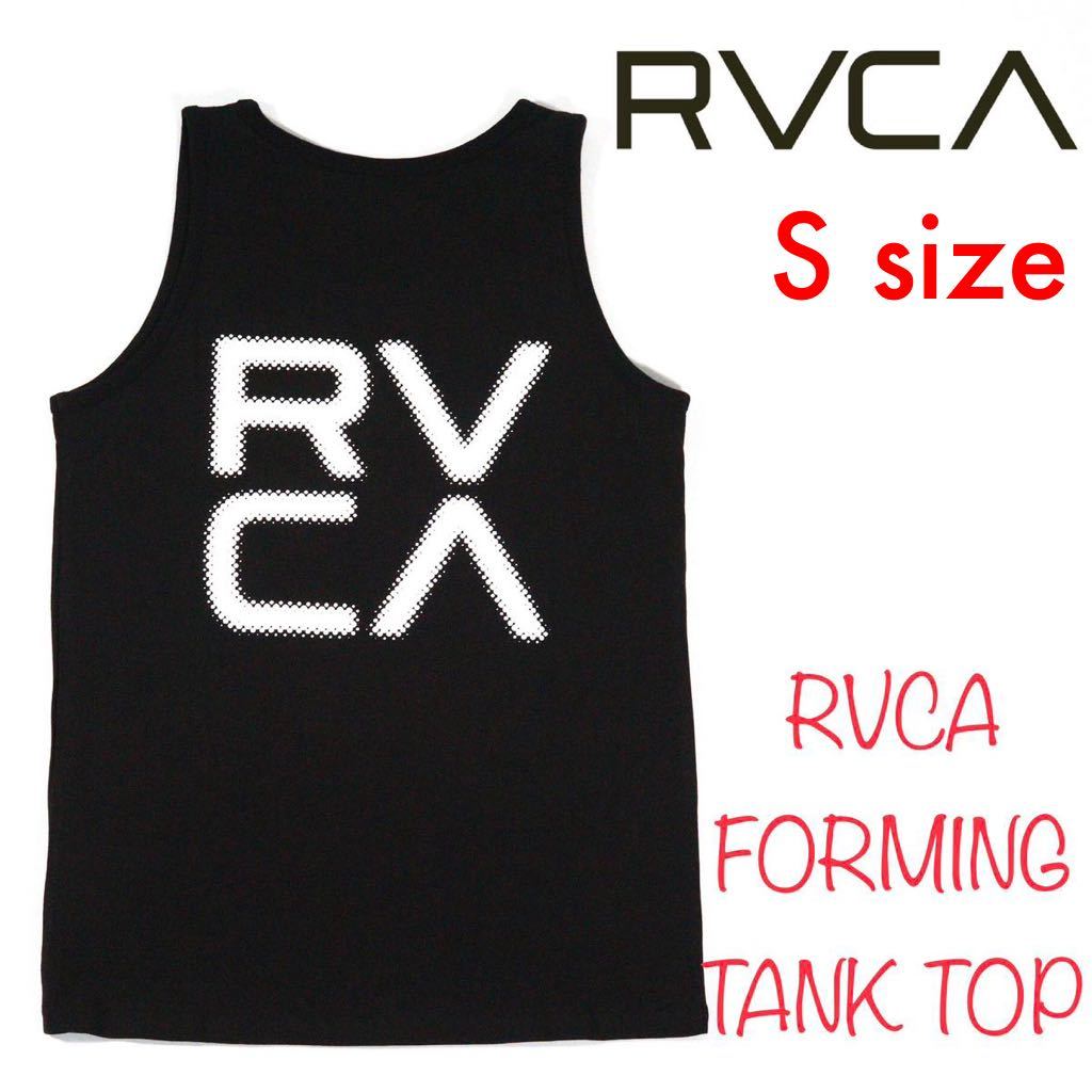 ◇RVCA Forming タンクトップ Sサイズ ブラック ノースリーブ ルーカ 