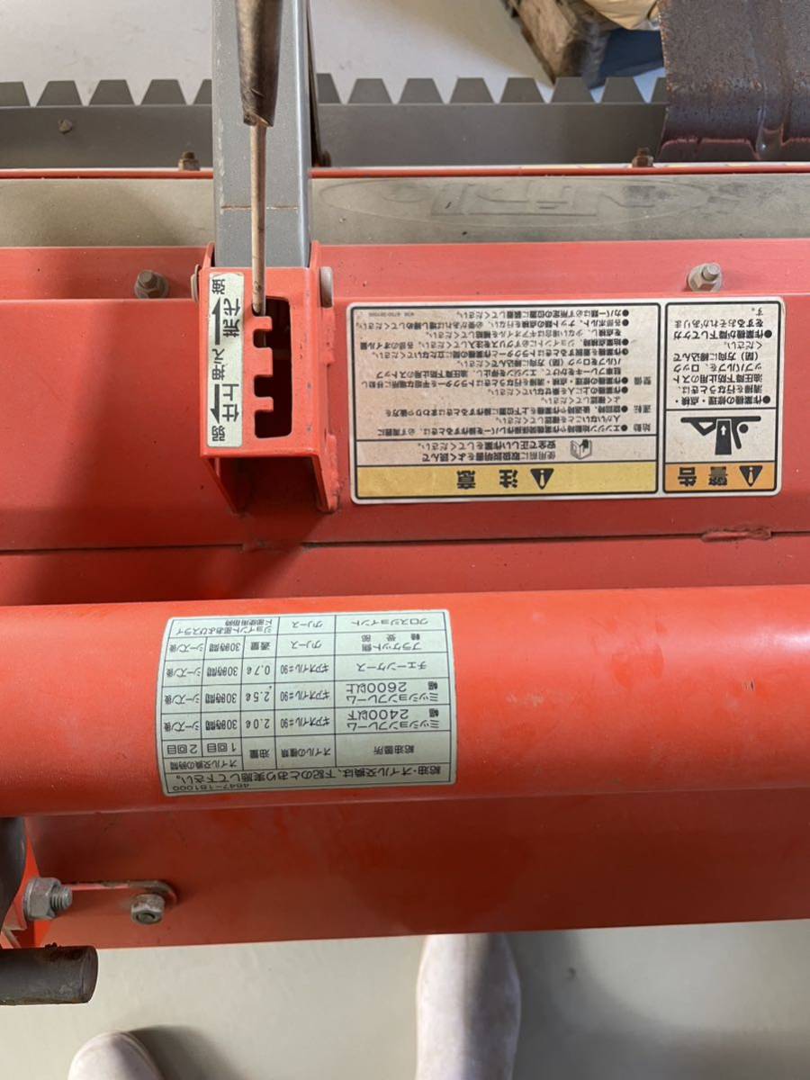 クボタ ドライブハロー HMG-2210BKH 代掻き 水田 千葉 キャスター