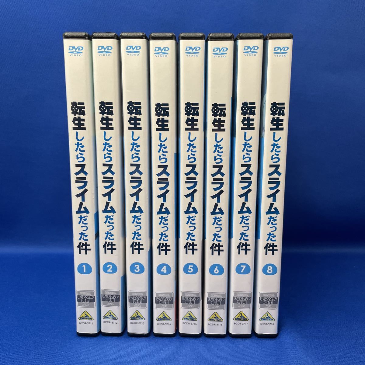 転生したらスライムだった件 DVDセット 1期全8巻全巻セット+2期4巻