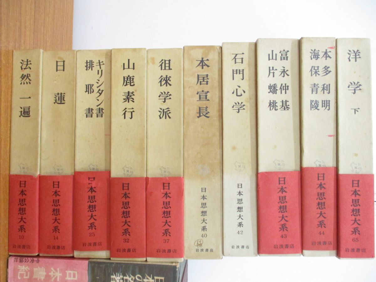 哲学まとめ売りセット 哲学まとめ売りセット 2026年最新】Yahoo