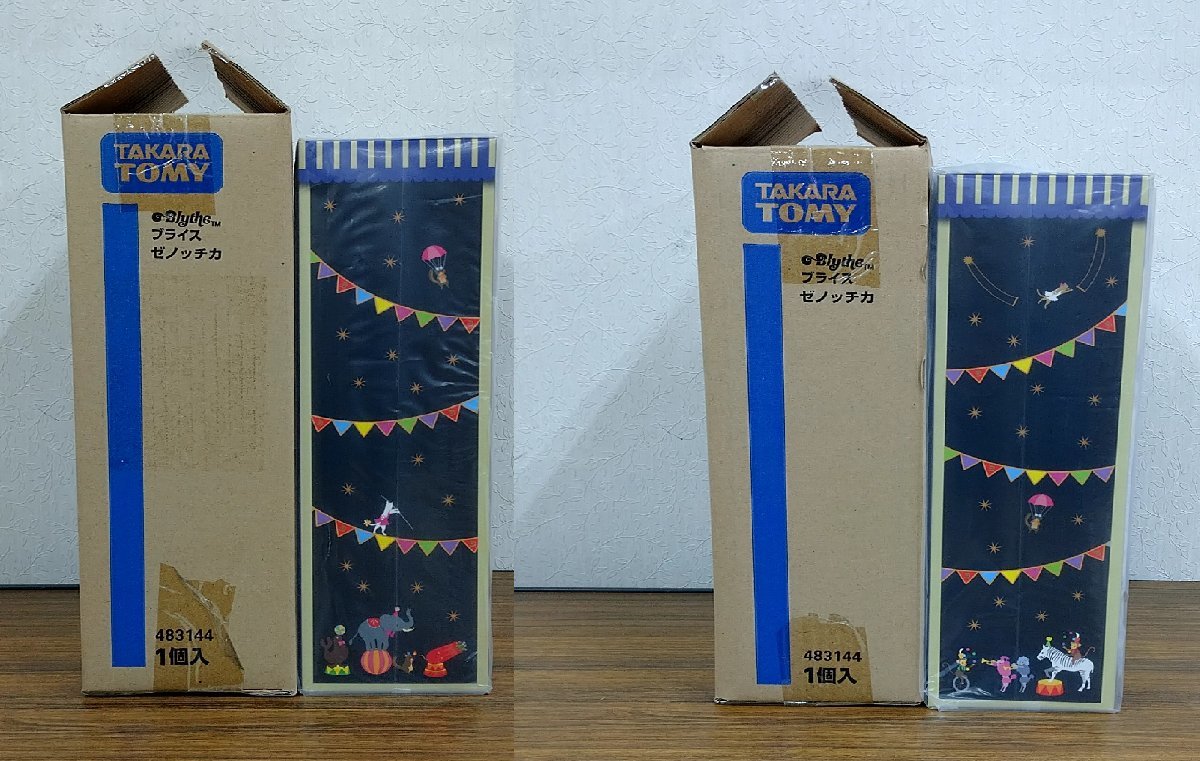 S有☆新品・未開封品☆ネオブライス ショップ限定ドール ゼノッチカ