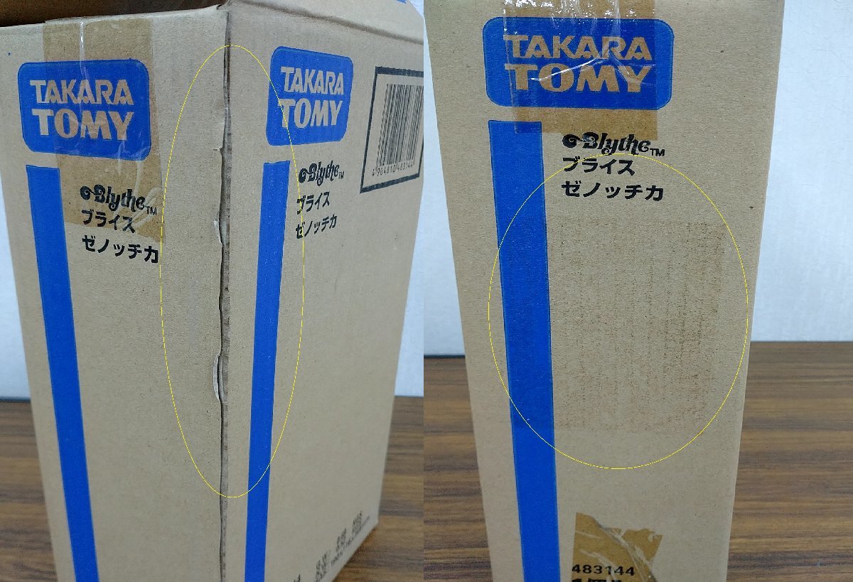 S有☆新品・未開封品☆ネオブライス ショップ限定ドール ゼノッチカ