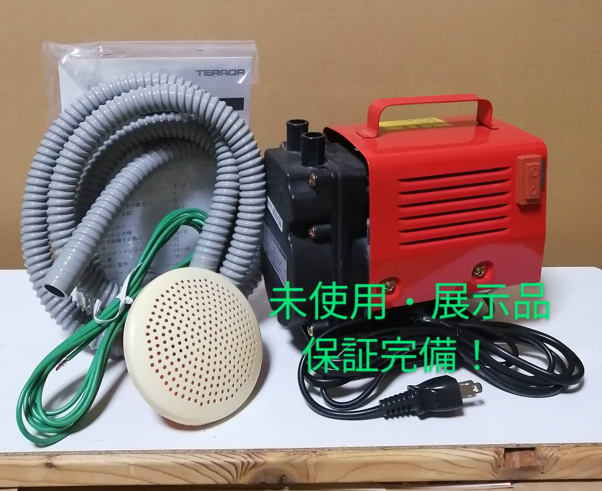 寺田 セルプラハンディーポンプ HP50 