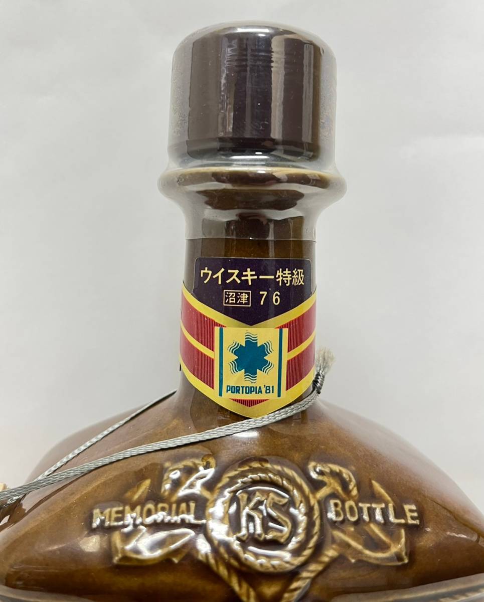 ST12212】未開栓 ROBERT BROWN MEMORIAL KS BOTTLE ロバート ブラウン