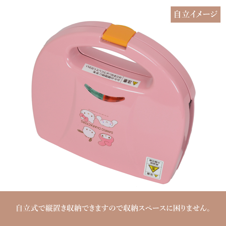 ホットサンドメーカー サンリオ レア SANRIO ハローキティ ホット