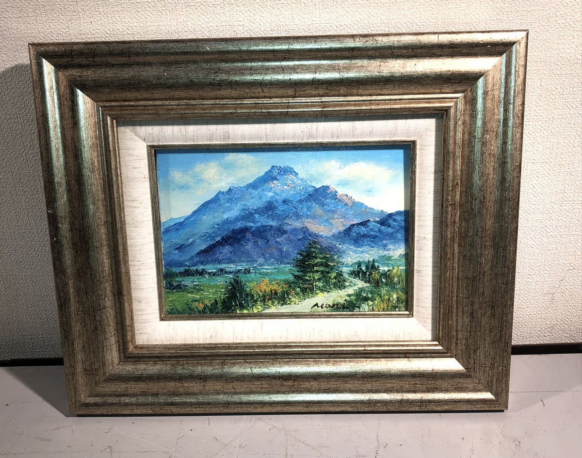 油絵 作者不明 由布岳遠望 SM Yahoo!オークション - 絵画買取・販売の 