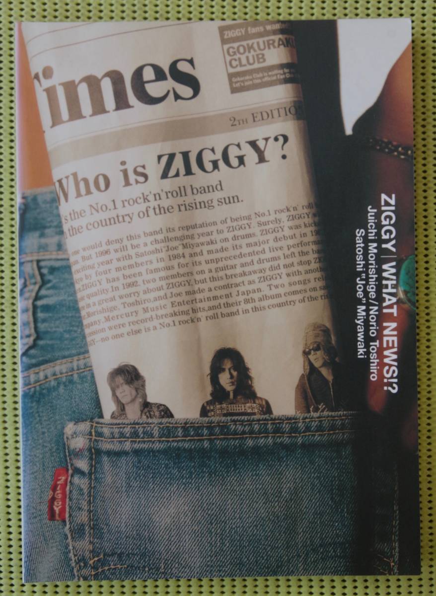 ZIGGY◇WHAT NEWS!?バンドスコア ジギー タブ譜 1996年 ZIGGY◇WHAT NEWS