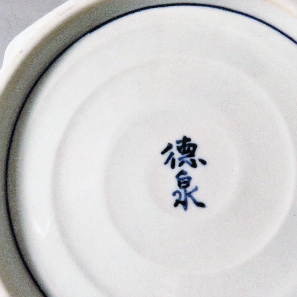 ◇◇3代 西村徳泉 (NISHIMURA Tokusen/Kyoto,1928‐2007) 染付 松皮菱