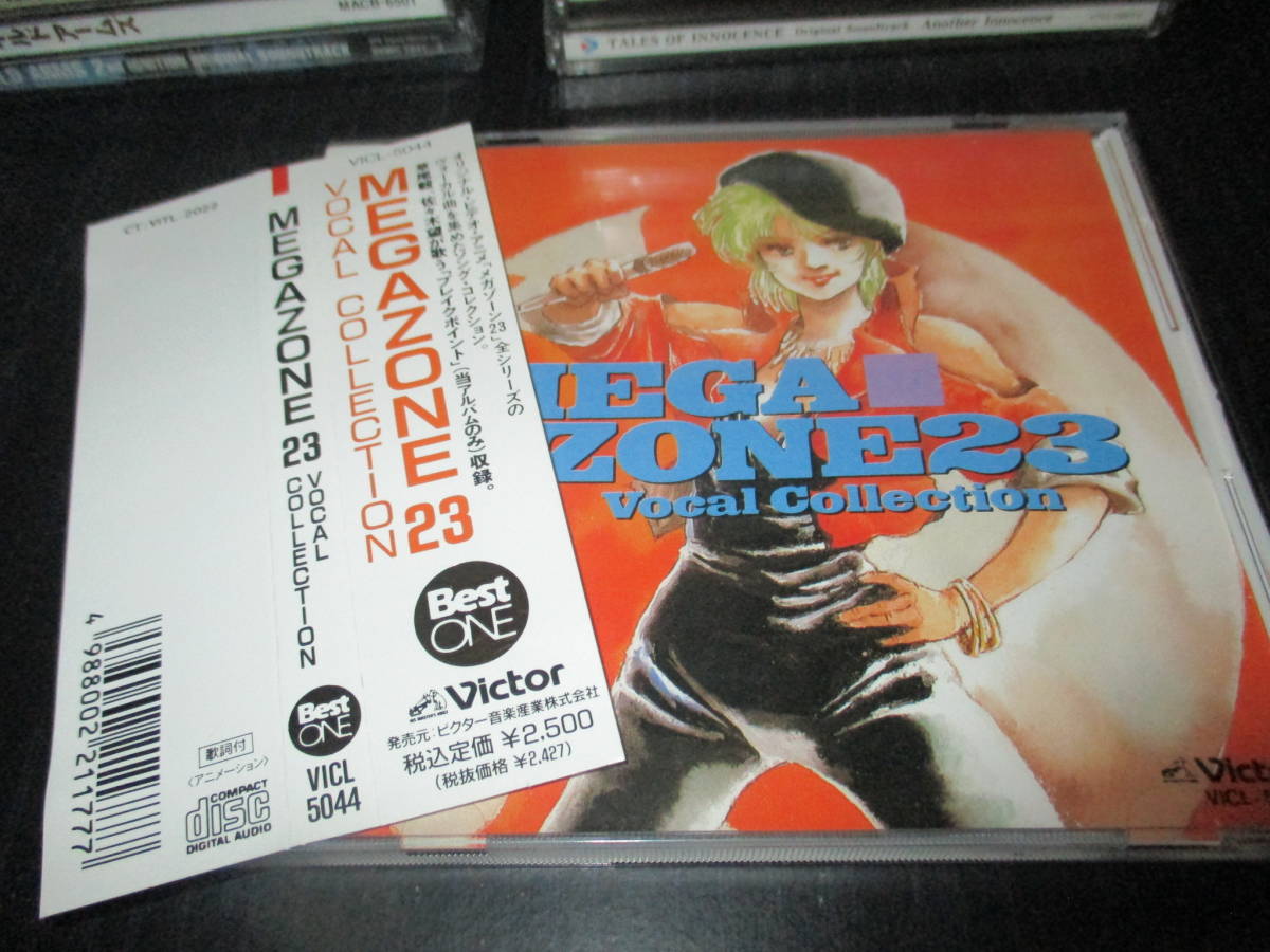 Vocal メガゾーン23 CD Original メガゾーンSONGコレクション
