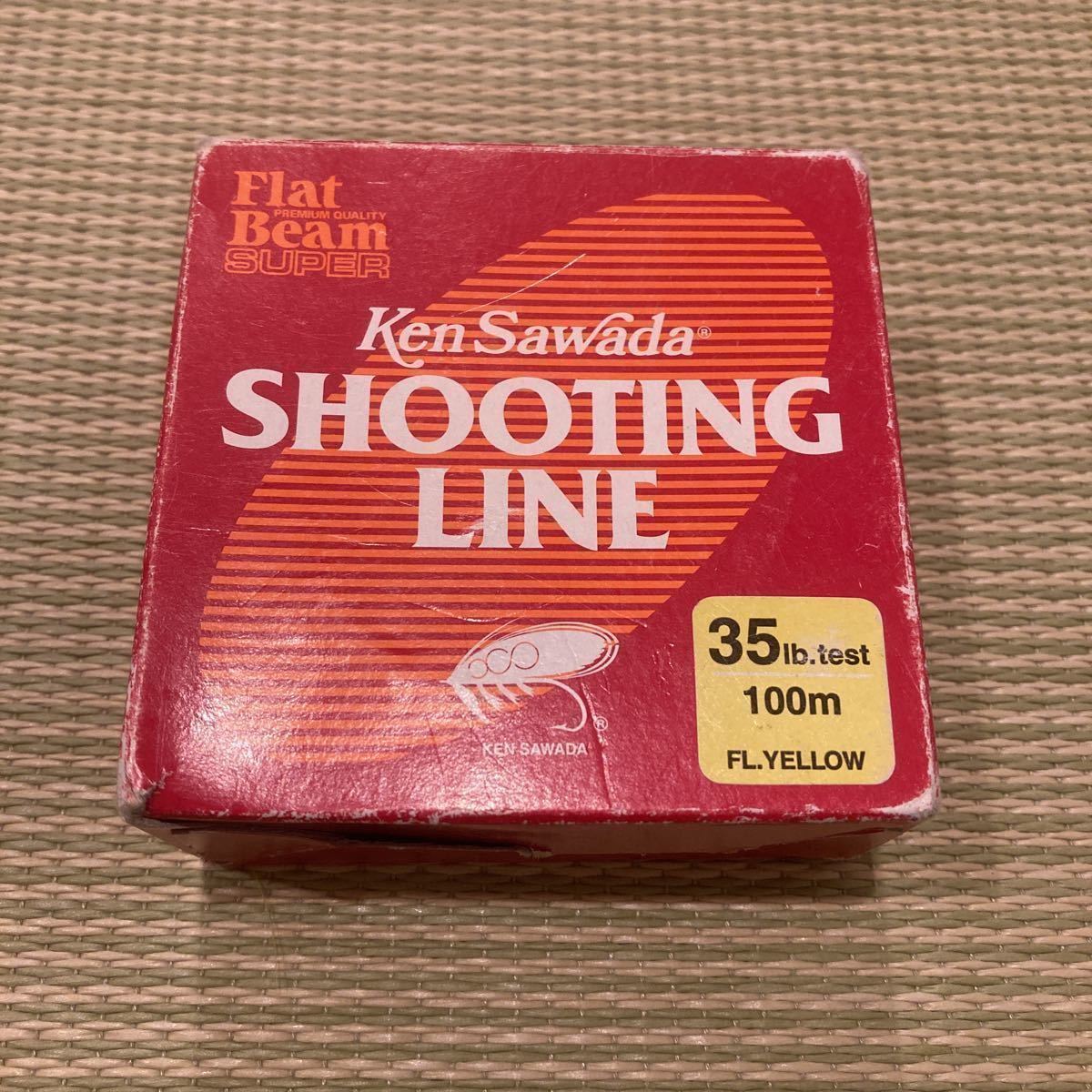 Ken Sawada shootingline サワダ フラットビーム スーパー 35lb 100m