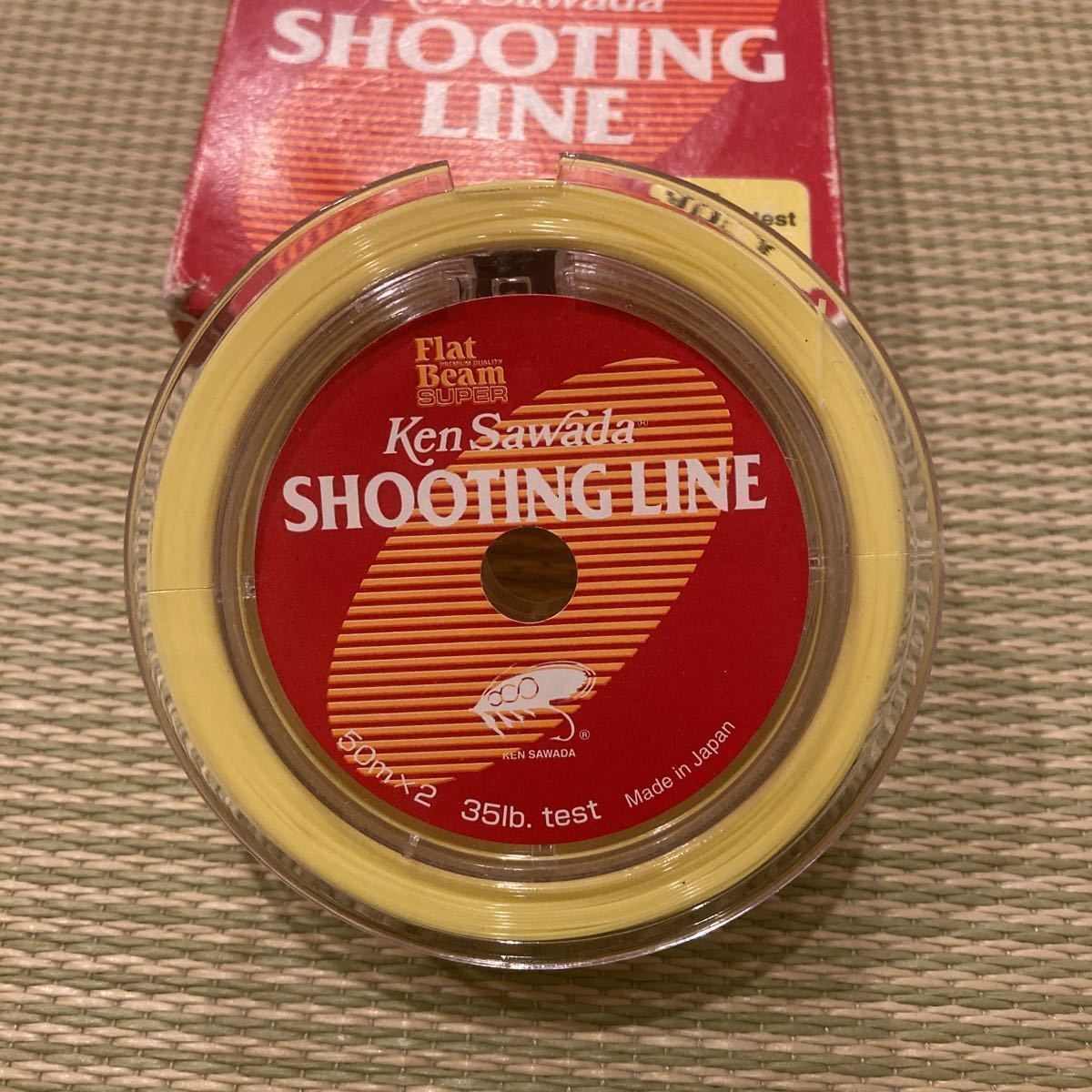 Ken Sawada shootingline サワダ フラットビーム スーパー 35lb 100m